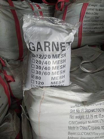 Гранатовый песок  120 Mesh в Крыму 