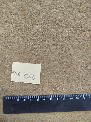 Кварцевый песок для площадок фр. 0,16-0,63 мм.  купить в Крыму фото Камень Клуб