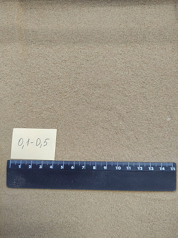 Кварцевый песок для площадок фр. 0,1-0,5 мм.  купить в Крыму фото Камень Клуб