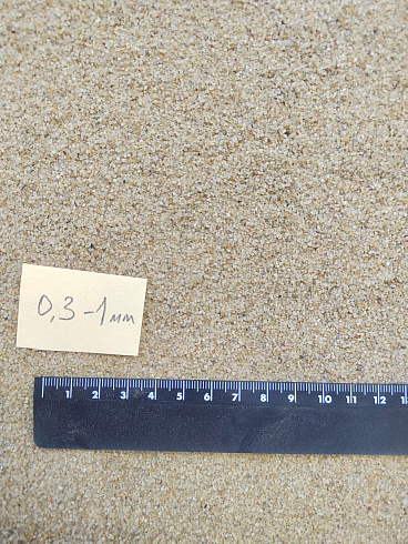 Кварцевый песок для площадок фр. 0,3 - 1 мм.  купить в Крыму фото Камень Клуб